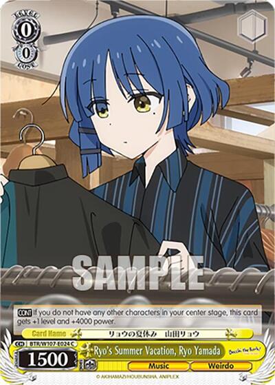 Ryo's Summer Vacation, Ryo Yamada BTR/W107-E024 C