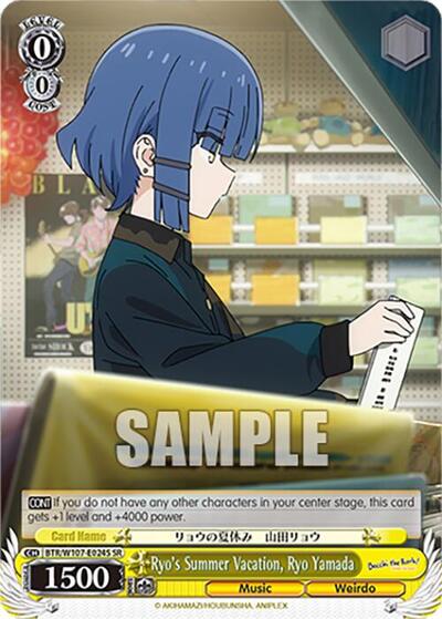 Ryo's Summer Vacation, Ryo Yamada BTR/W107-E024S SR