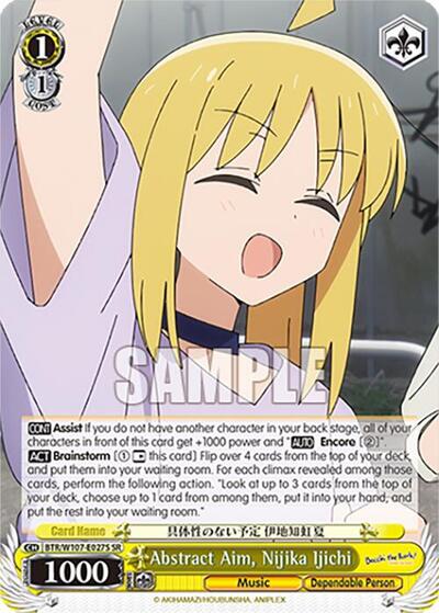 Abstract Aim, Nijika Ijichi BTR/W107-E027S SR
