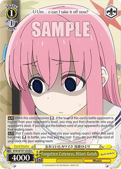 Forgotten Cuteness, Hitori Gotoh BTR/W107-E028 C