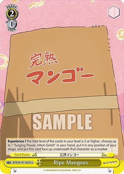 Ripe Mangoes BTR/W107-E030 U