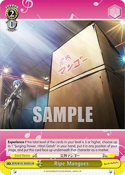 Ripe Mangoes BTR/W107-E030S SR