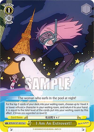 I Am An Extrovert! BTR/W107-E031b C