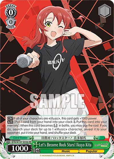 Let's Become Rock Stars! Ikuyo Kita BTR/W107-E036 RR