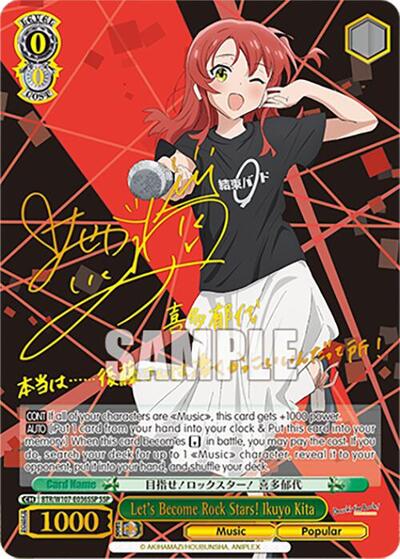 Let's Become Rock Stars! Ikuyo Kita BTR/W107-E036SSP SSP