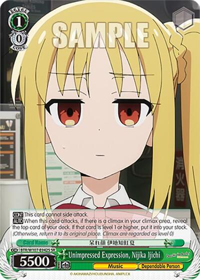 Unimpressed Expression, Nijika Ijichi BTR/W107-E042S SR