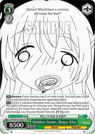 Hidden Name, Ikuyo Kita BTR/W107-E043 R