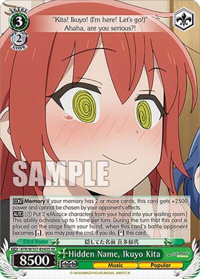 Hidden Name, Ikuyo Kita BTR/W107-E043S SR