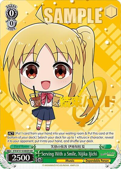 Serving With a Smile, Nijika Ijichi BTR/W107-E048KBR KBR