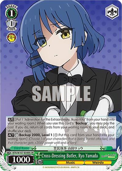 Cross-Dressing Butler, Ryo Yamada BTR/W107-E049S SR