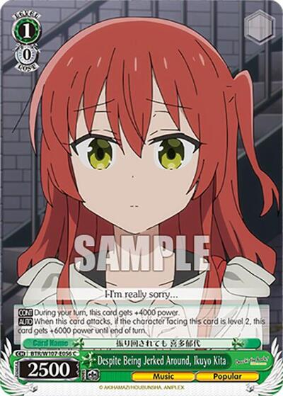 Despite Being Jerked Around, Ikuyo Kita BTR/W107-E056 C