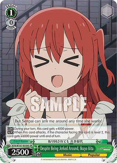 Despite Being Jerked Around, Ikuyo Kita BTR/W107-E056S SR