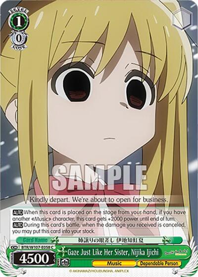Gaze Just Like Her Sister, Nijika Ijichi BTR/W107-E058 C