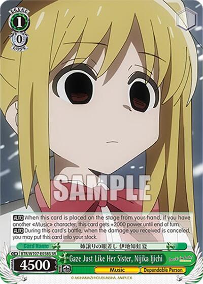 Gaze Just Like Her Sister, Nijika Ijichi BTR/W107-E058S SR
