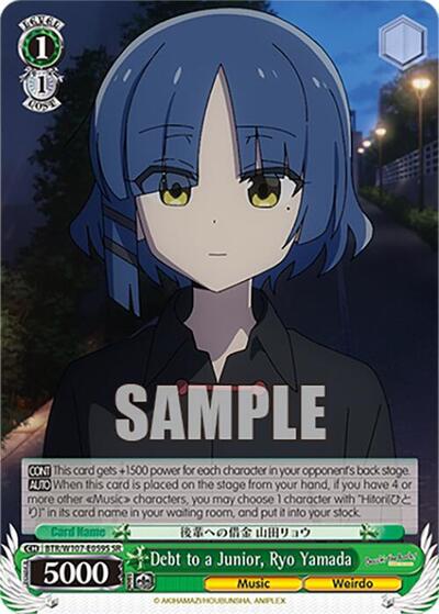 Debt to a Junior, Ryo Yamada BTR/W107-E059S SR