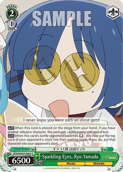 Sparkling Eyes, Ryo Yamada BTR/W107-E061 C