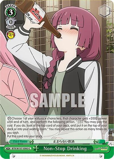 Non-Stop Drinking BTR/W107-E063 C