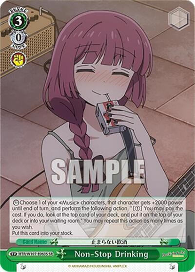 Non-Stop Drinking BTR/W107-E063S SR
