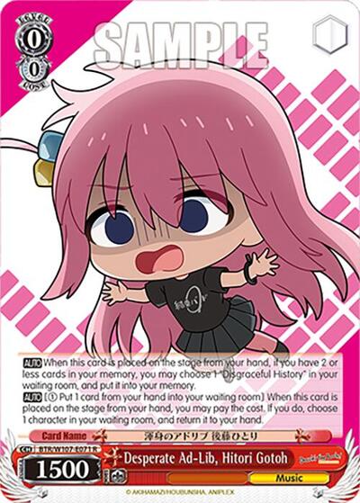Desperate Ad-Lib, Hitori Gotoh BTR/W107-E071 R