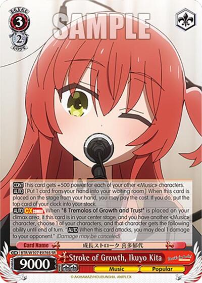 Stroke of Growth, Ikuyo Kita BTR/W107-E076S SR