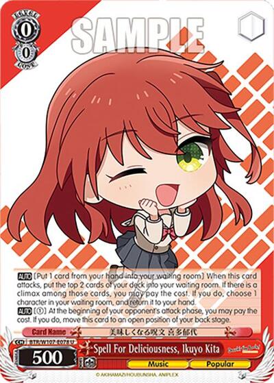 Spell For Deliciousness, Ikuyo Kita BTR/W107-E078 U