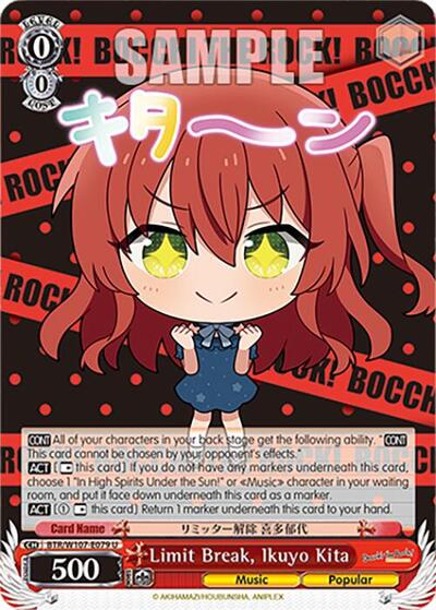 Limit Break, Ikuyo Kita BTR/W107-E079 U