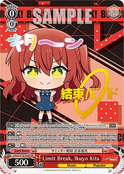 Limit Break, Ikuyo Kita BTR/W107-E079KBR KBR