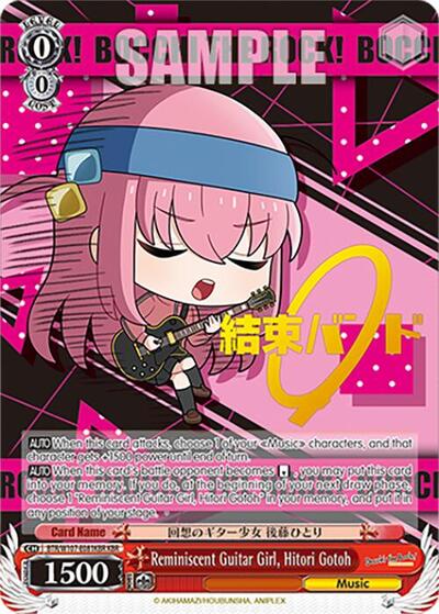 Reminiscent Guitar Girl, Hitori Gotoh BTR/W107-E081KBR KBR