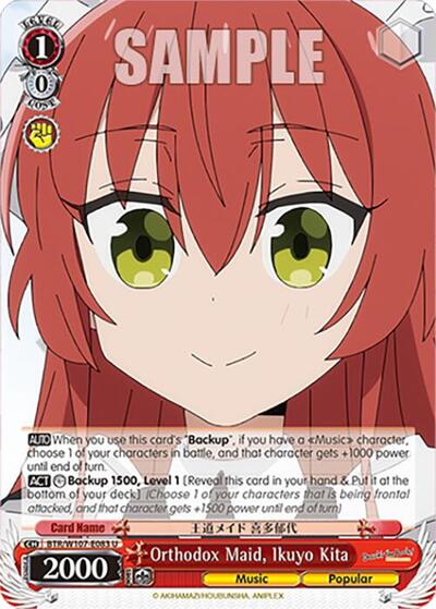 Orthodox Maid, Ikuyo Kita BTR/W107-E083 U
