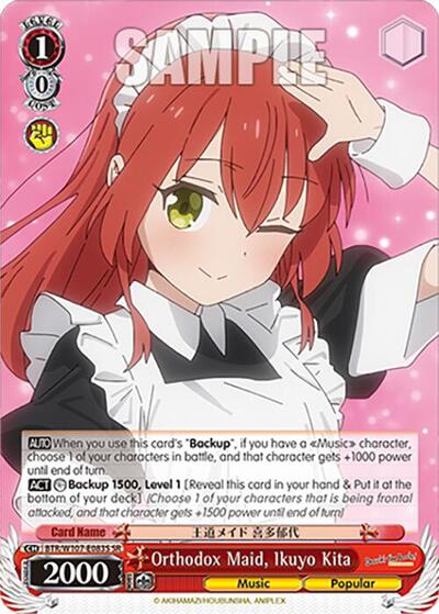 Orthodox Maid, Ikuyo Kita BTR/W107-E083S SR