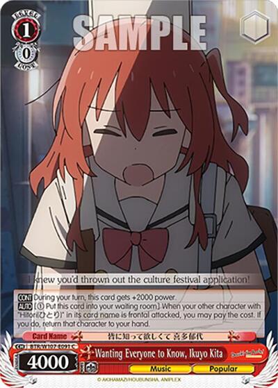 Wanting Everyone to Know, Ikuyo Kita BTR/W107-E091 C