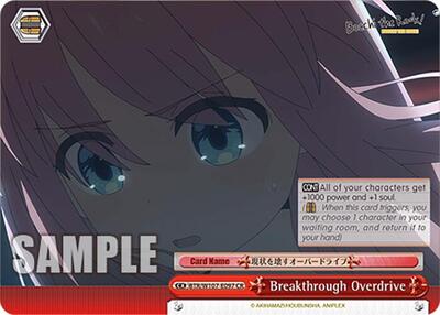 Breakthrough Overdrive BTR/W107-E097 CR