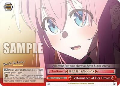 Performance of Her Dreams BTR/W107-E099 CC