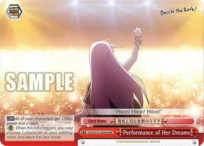 Performance of Her Dreams BTR/W107-E099R RRR