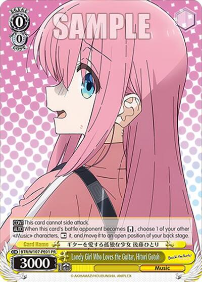 Lonely Girl Who Loves the Guitar, Hitori Gotoh 