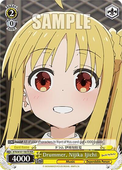Drummer, Nijika Ijichi BTR/W107-TE07R RRR
