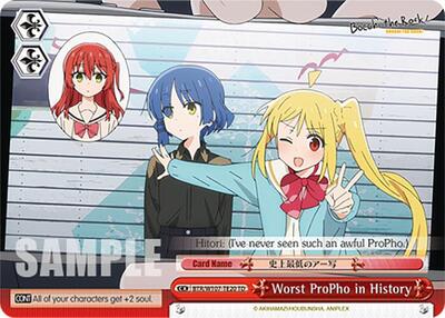 Worst ProPho in History BTR/W107-TE20 TD