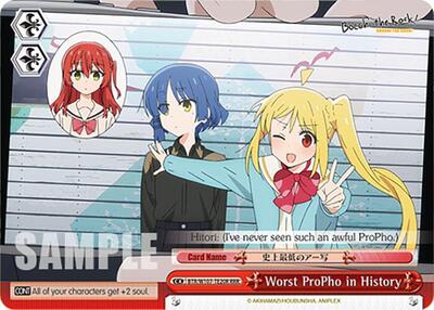 Worst ProPho in History BTR/W107-TE20R RRR