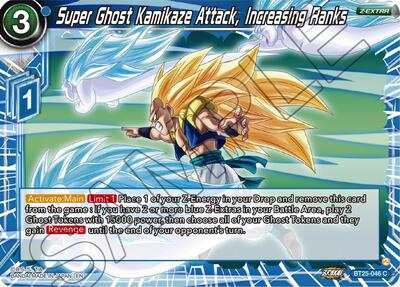 Super Ghost Kamikaze Attack, Increasing Ranks BT25-046