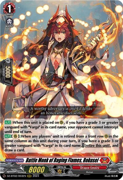 Battle Monk of Raging Flames, Rokusei [D-Format] DZ-BT02/003EN