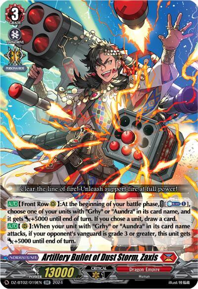Artillery Bullet of Dust Storm, Zaxis [D-Format] DZ-BT02/019EN