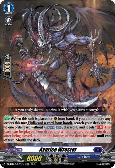 Avarice Wrester [D-Format] DZ-BT02/025EN