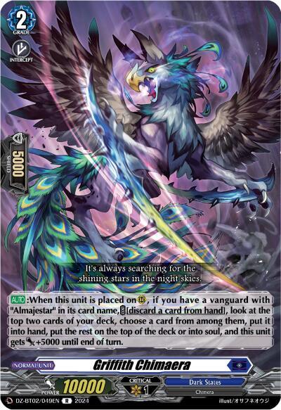 Griffith Chimaera [D-Format] DZ-BT02/049EN