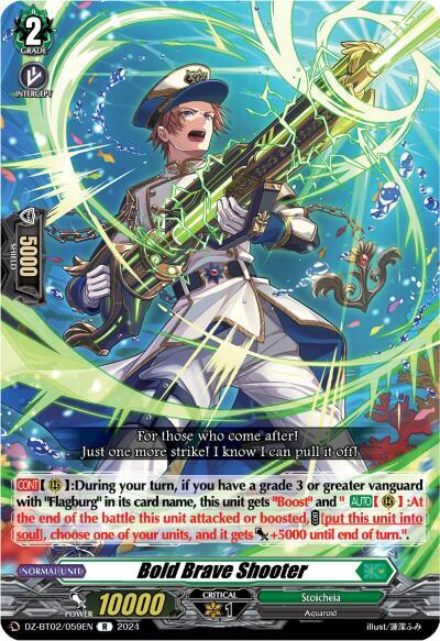 Bold Brave Shooter [D-Format] DZ-BT02/059EN