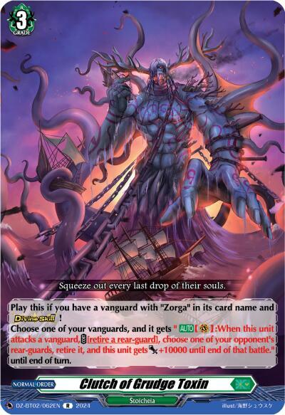 Clutch of Grudge Toxin [D-Format] DZ-BT02/062EN