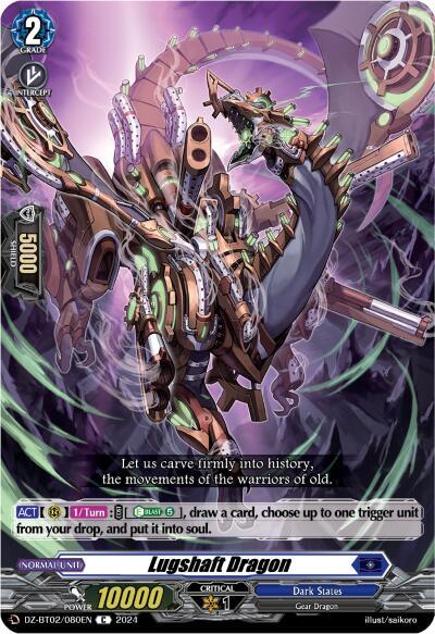 Lugshaft Dragon [D-Format] DZ-BT02/080EN