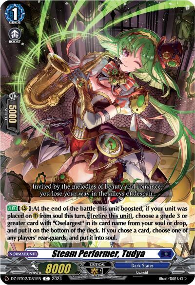 Steam Performer, Tudya [D-Format] DZ-BT02/081EN