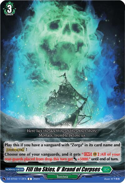 Fill the Skies, O' Brand of Corpses [D-Format] DZ-BT02/112EN
