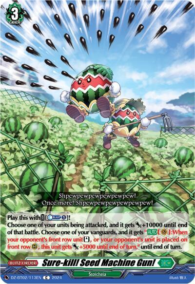 Sure-kill! Seed Machine Gun! [D-Format] DZ-BT02/113EN