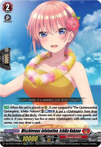 Mischievous Infatuation, Ichika Nakano [D-Format] DZ-BT02/EX02EN